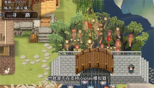 绯月仙行录冷狐魔改版