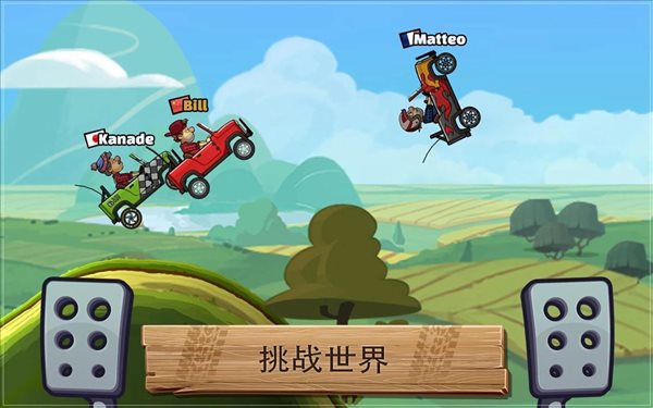 登山赛车2国际服手游下载-登山赛车2国际服单机正版下载