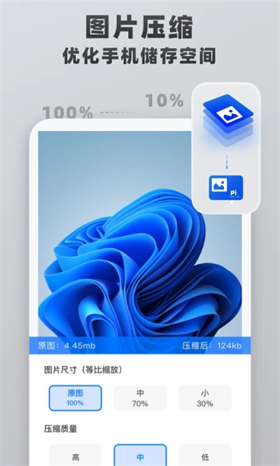 格式转换器专业版(格式转换工具)