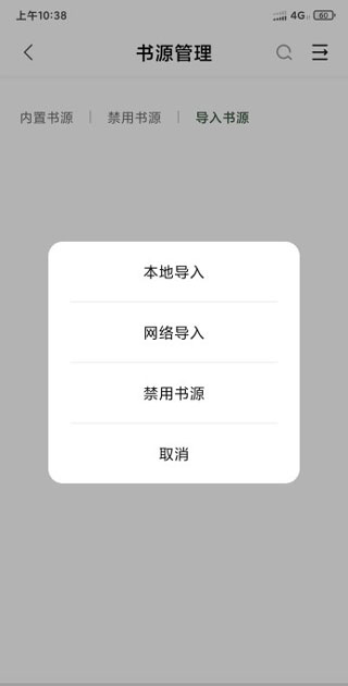 书芽纯净版 书芽纯净版