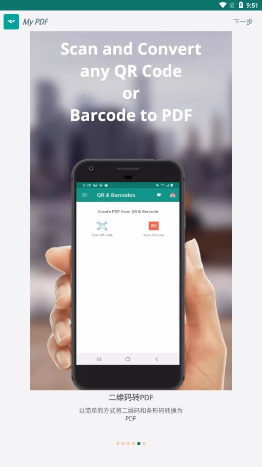 My PDF