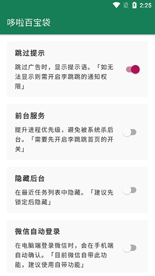 怎么用?4