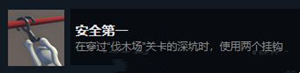 人类跌落梦境免费版攻略截图12