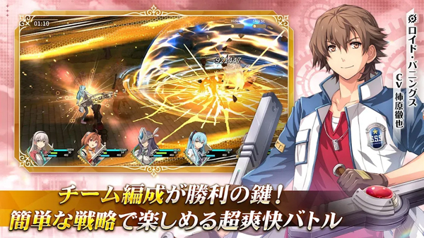 英雄传说闪之轨迹：北方战役（Trails of Cold Steel – NW）