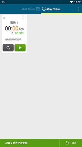 多工计时器Multi Timer高级版
