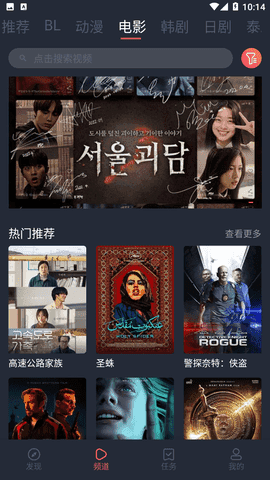 豚豚剧ios