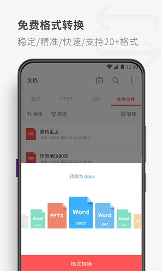 PDF Reader