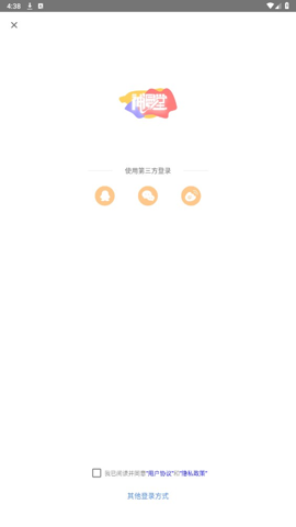 神漫堂永久
