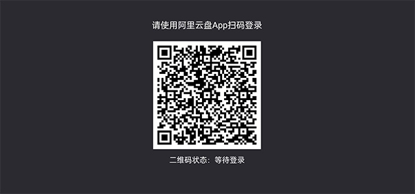蜗牛云盘车机版大屏版