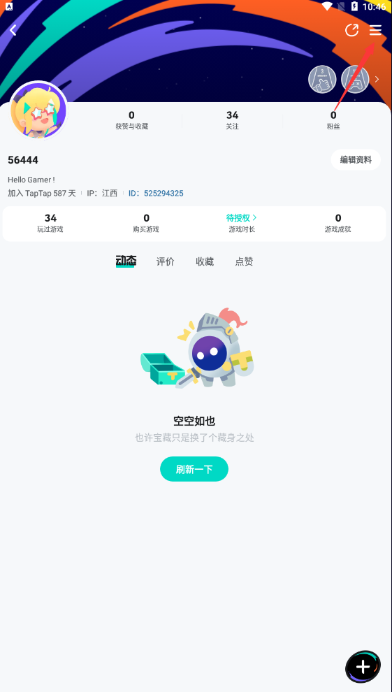 taptap官网入口