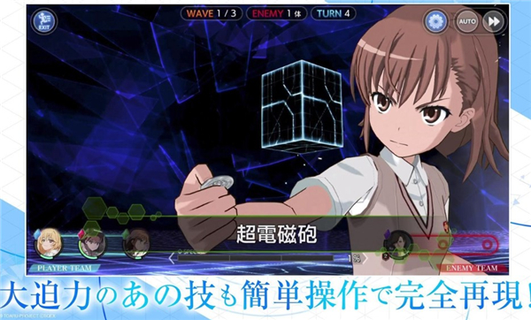 魔法禁书目录（とあるIF）