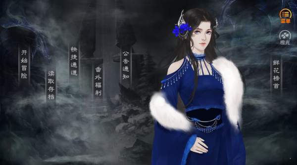 魔宫六院七十二男宠橙光