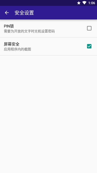 文字时光机