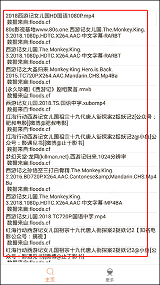 比特冬Pro