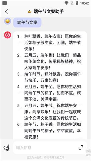万卷ai破解版操作教程2