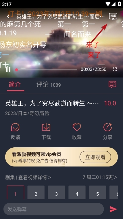囧次元纯净版