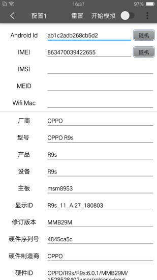 西瓜助手ios版