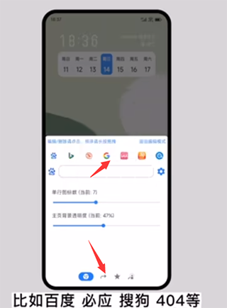 直达手机版