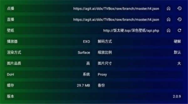 公瑾影视TV
