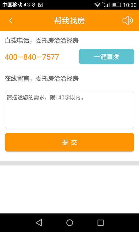 房洽洽