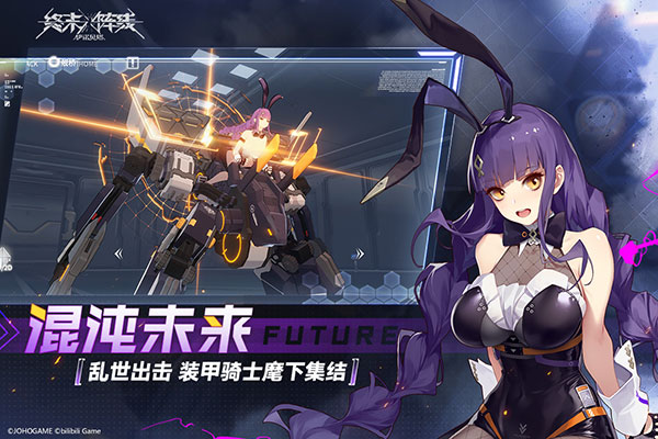 终末阵线：伊诺贝塔