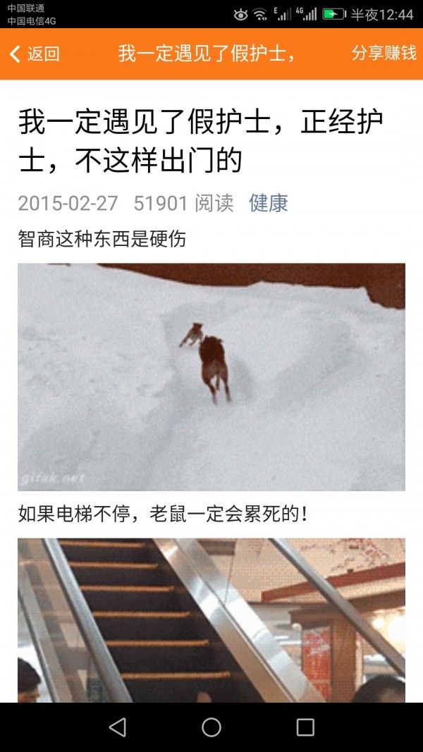 快乐赚