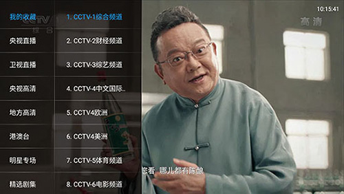 叶子TV直播