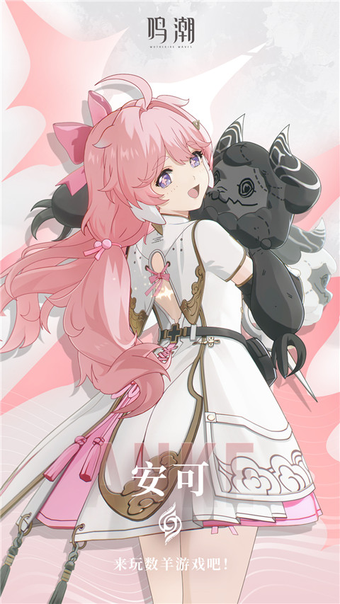 角色介绍5