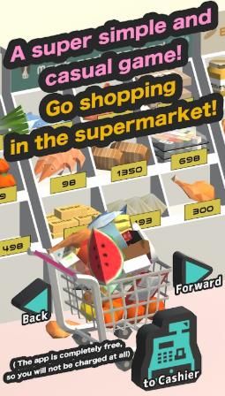 春节抢购(Shopping)