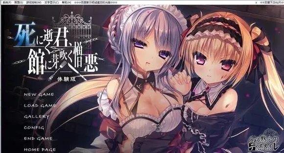 死馆安卓汉化版