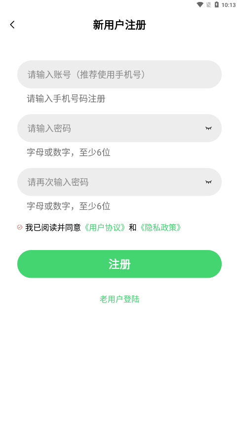 飞流视频免费追剧