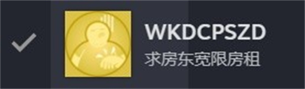 完蛋!我被美女包围了第二章百分百探索度攻略2