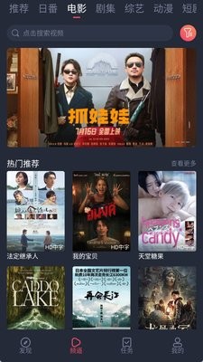 新视觉影院
