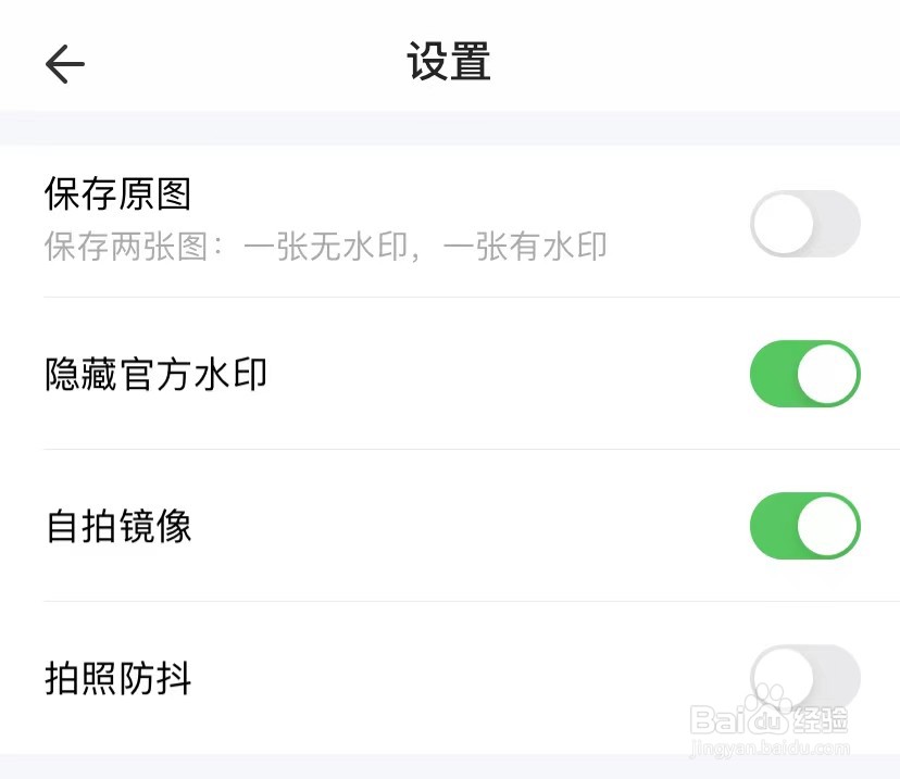 一招教会你马克水印相机水印怎么去掉？