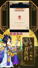 魔童乱世
