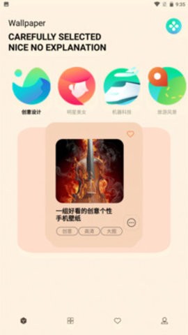 二次元壁纸绿化版(次元壁纸)
