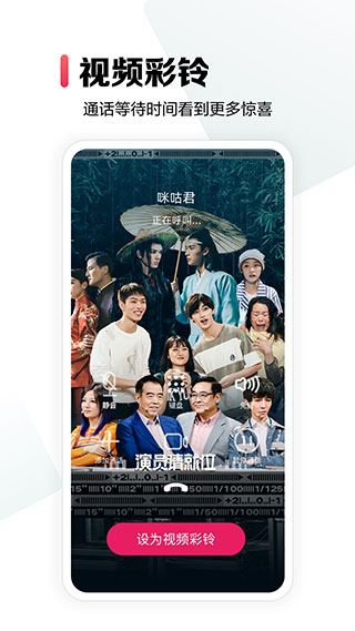 咪咕音乐最新版本
