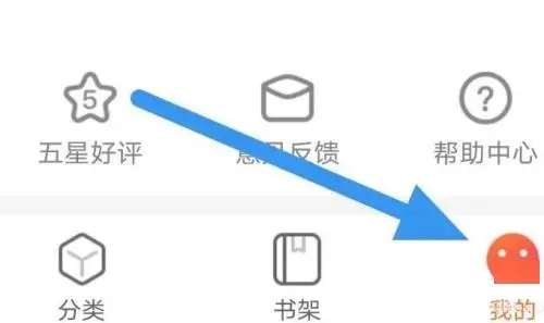 漫客栈VIP版