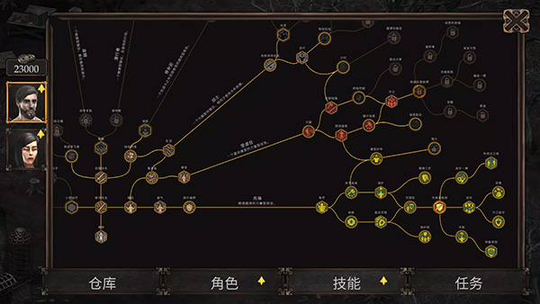 旺迪尔谎言的瘟疫(Vendir: Plague of Lies)