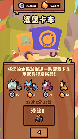 朋克农场