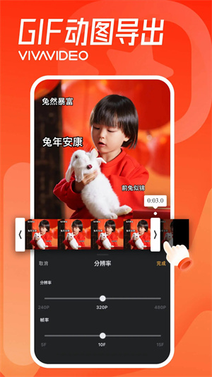 小影PRO修改版