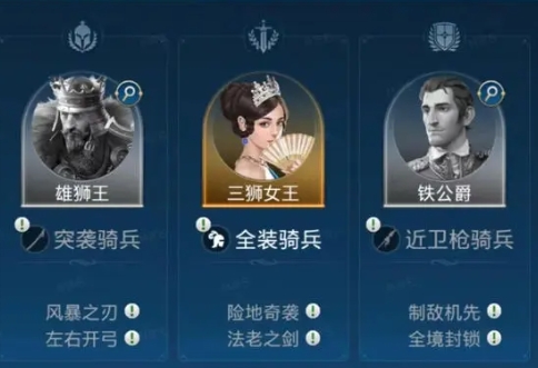 世界启元不同文明卡包阵容推荐8