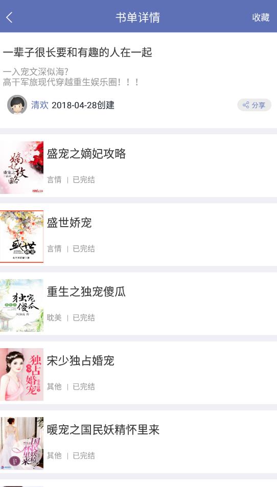 石头阅读无广告版