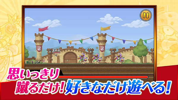 公主蓬特2（PrincessPunt2）