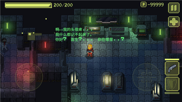 Ailment（病毒）