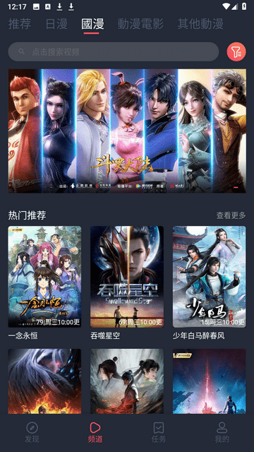 囧次元纯净版