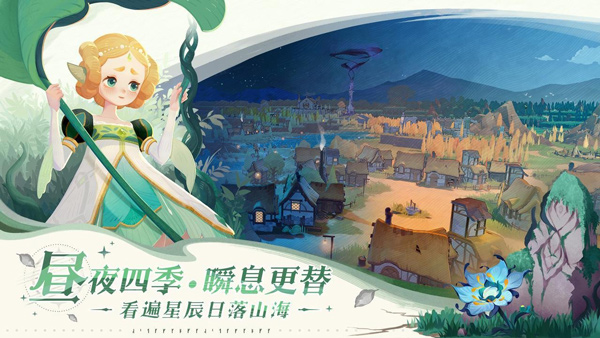 剑与远征：启程