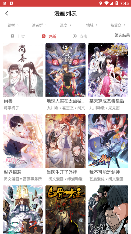 亲亲漫画绿化版