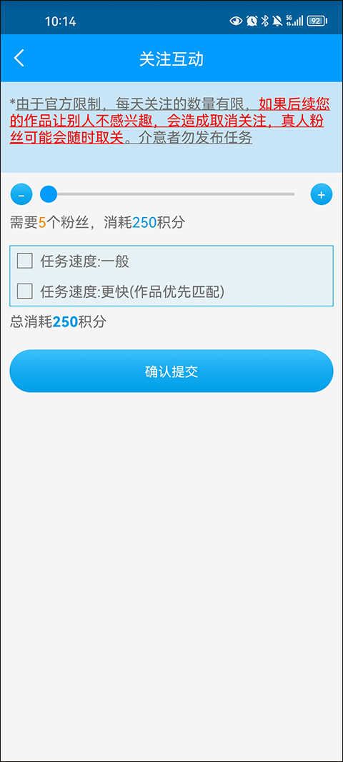 红人阁自动点赞