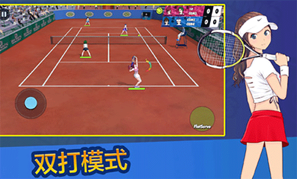 女子网球联盟(Girls Tennis League)
